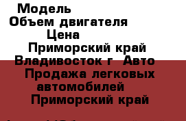  › Модель ­ Mitsubishi RVR › Объем двигателя ­ 2 000 › Цена ­ 115 000 - Приморский край, Владивосток г. Авто » Продажа легковых автомобилей   . Приморский край